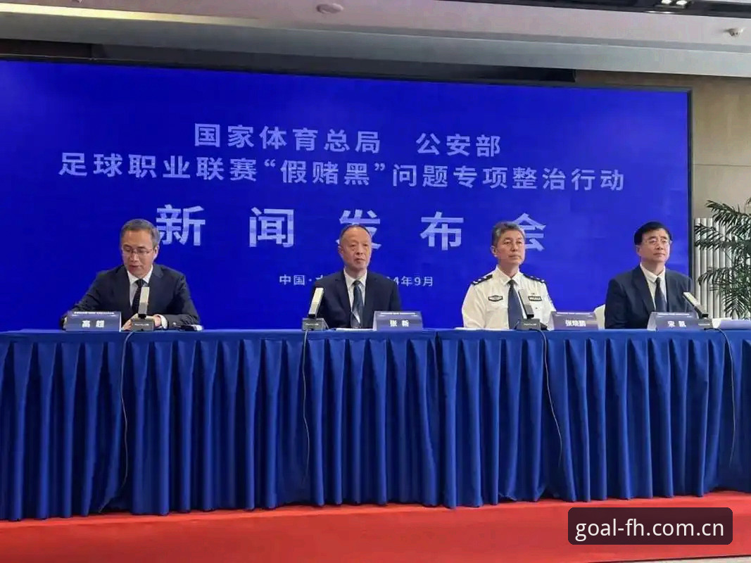 fh体育怎么下载使用技巧 足协禁足名单解读操作教程:在fh体育平台追踪足球圈整顿动态