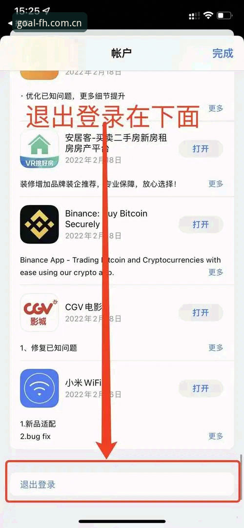 fh体育iOS版下载安装使用教程：老用户带你轻松上手
