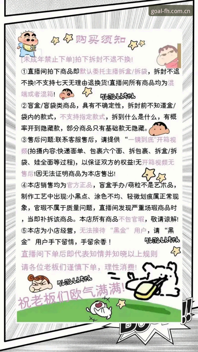 6个fh体育直播平台必备技巧，老用户分享的沉浸观赛心得