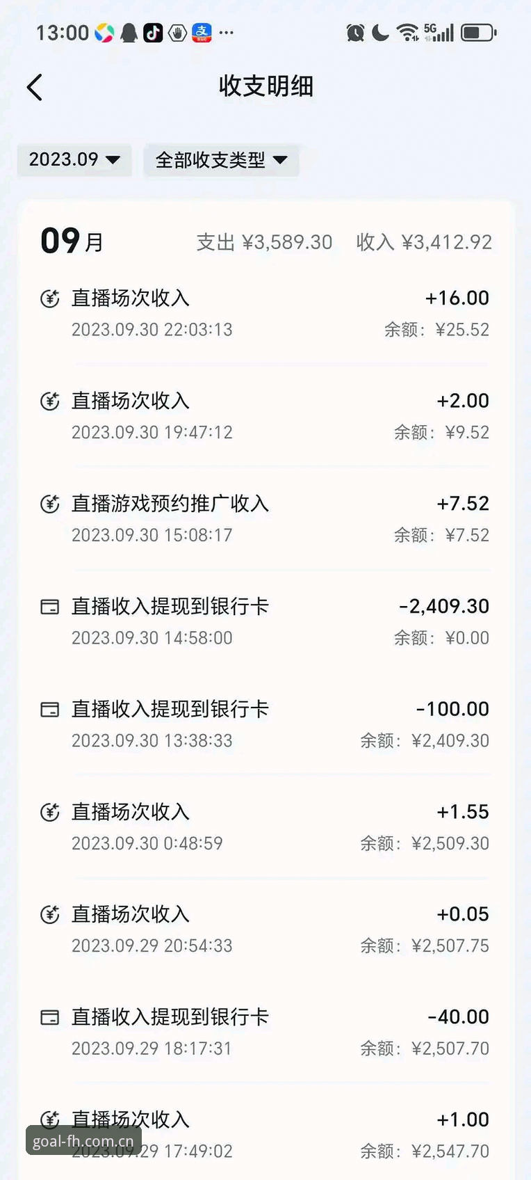 fh体育下载 fh体育平台2025全面评测——从官方下载到赛事直播的深度体验报告