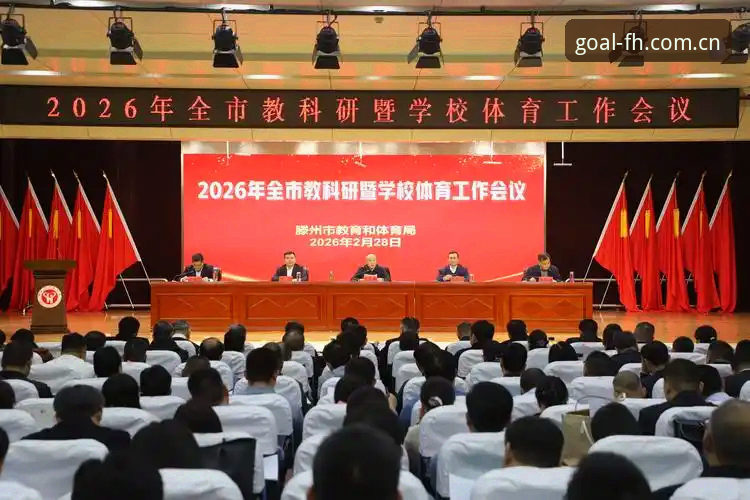 2026年fh体育平台升级的5大关键变化与下载指南