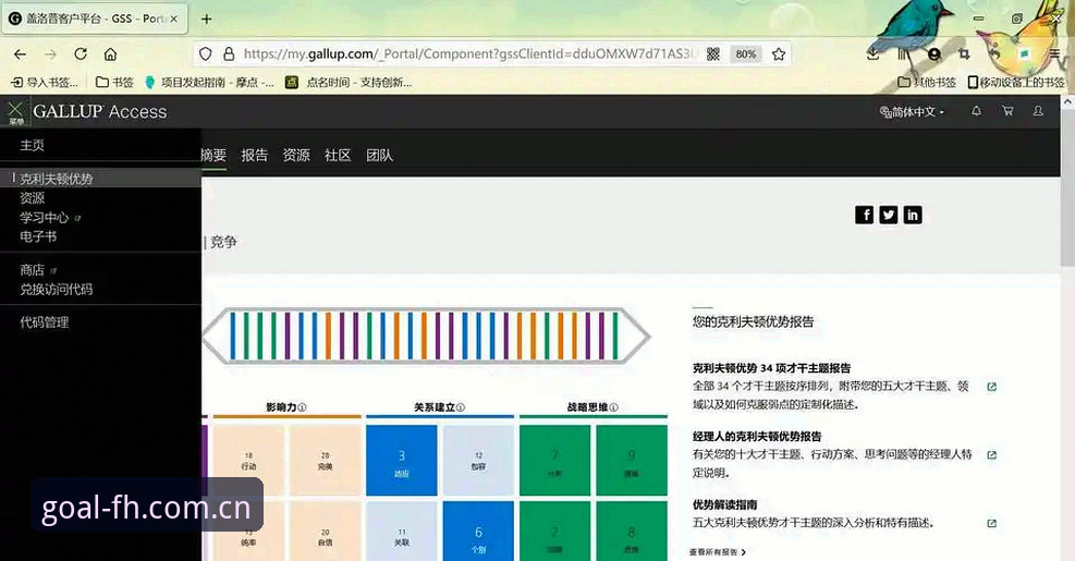 fh体育应用商店常见问题完整指南：从下载到使用的全流程解析